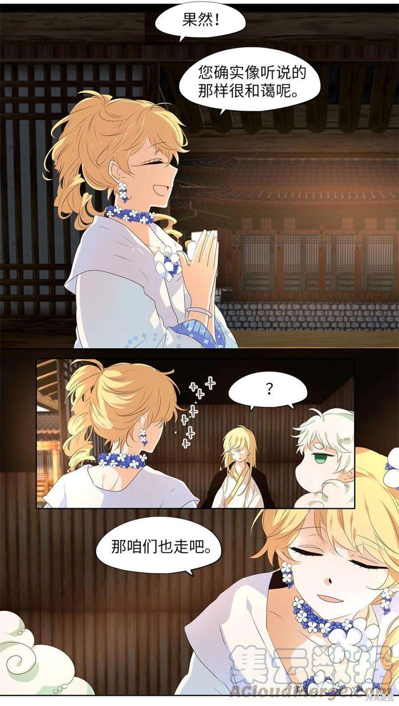 第240话