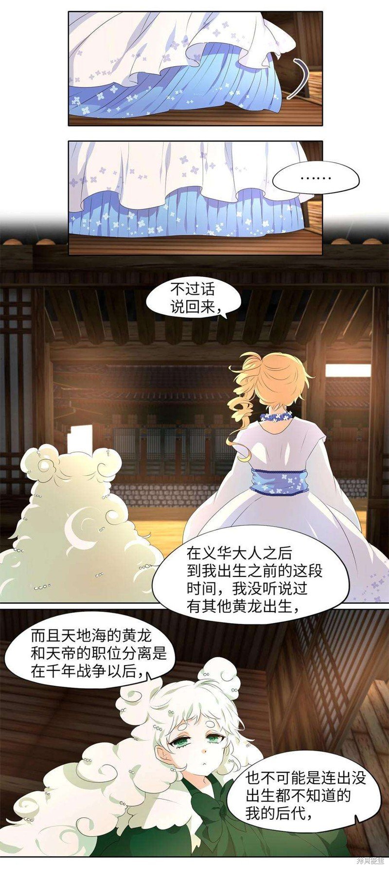 第240话
