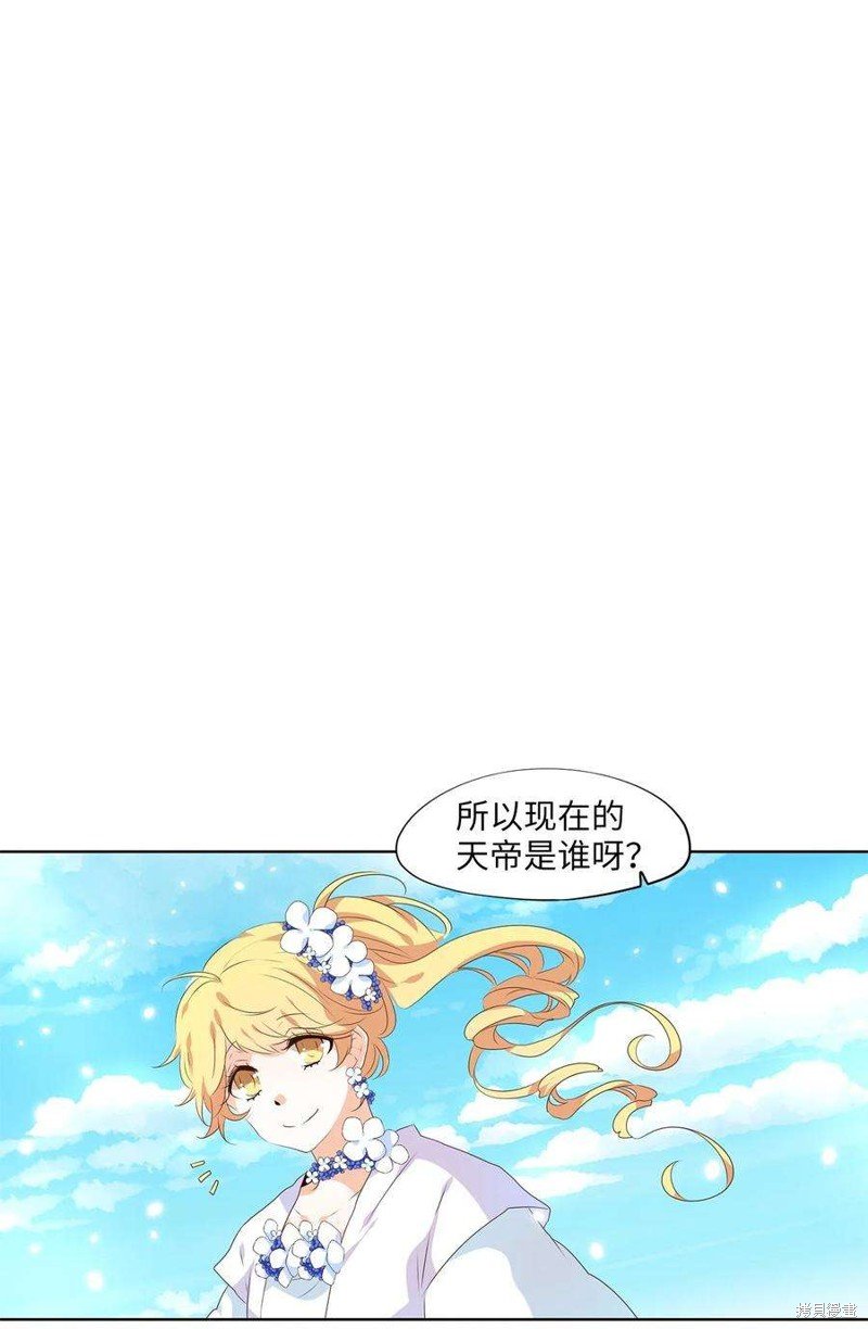 第240话