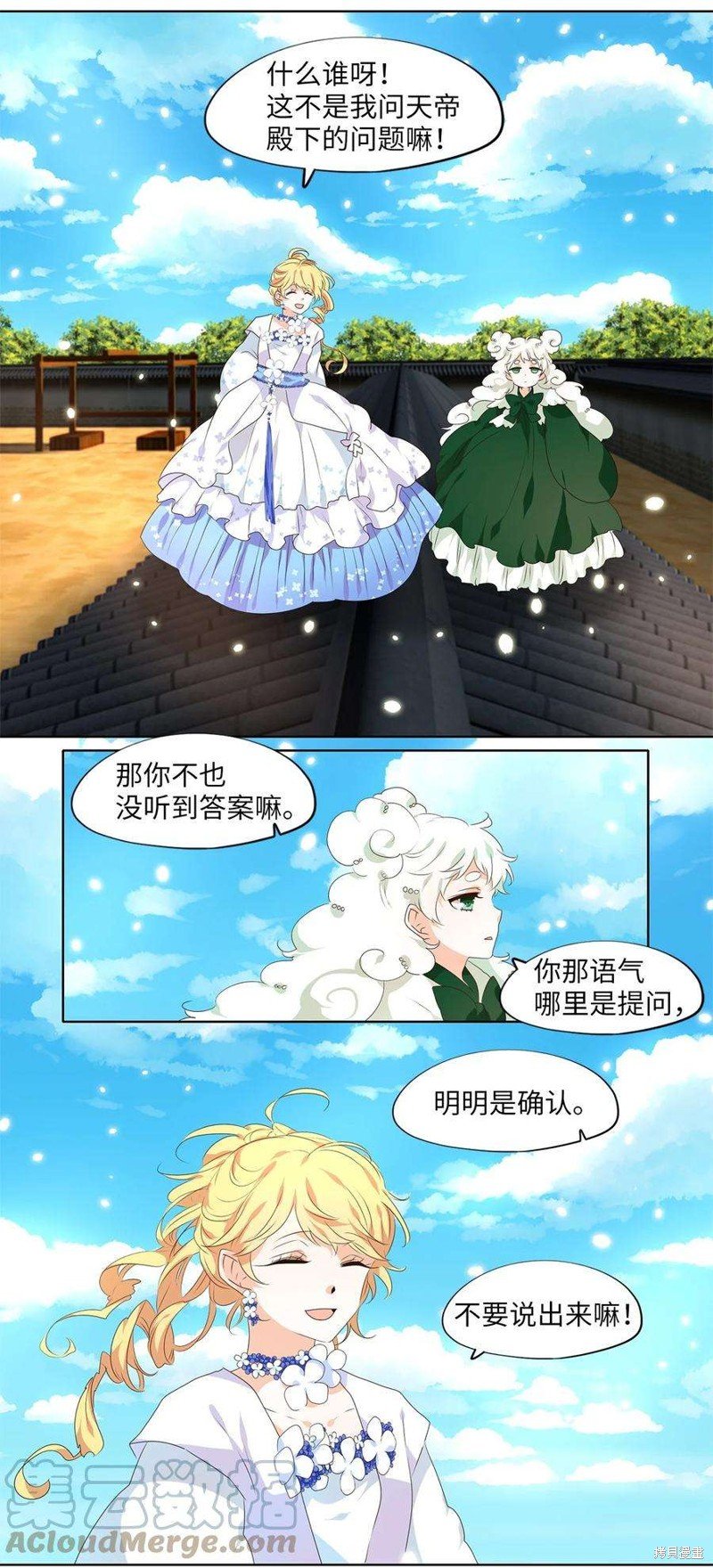第240话