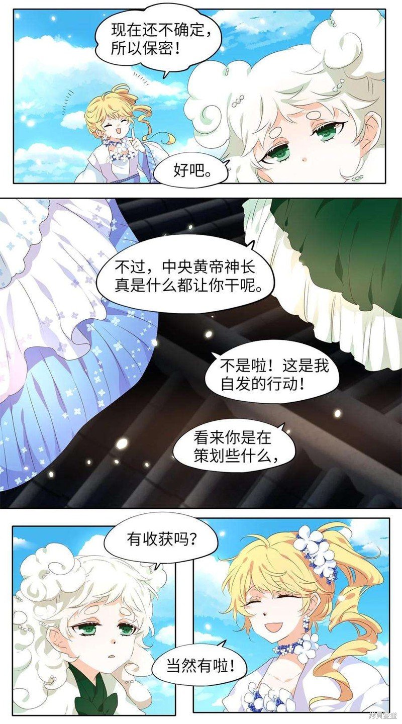 第240话
