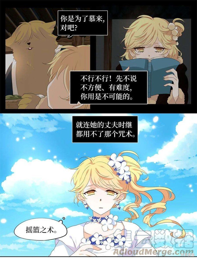 第240话