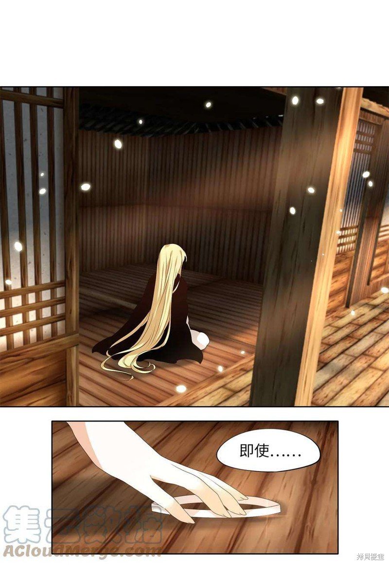 第240话
