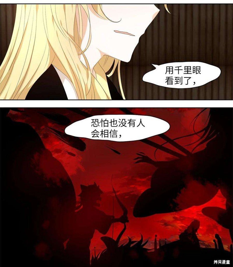 第240话