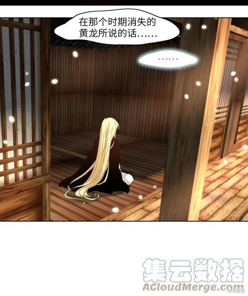第240话