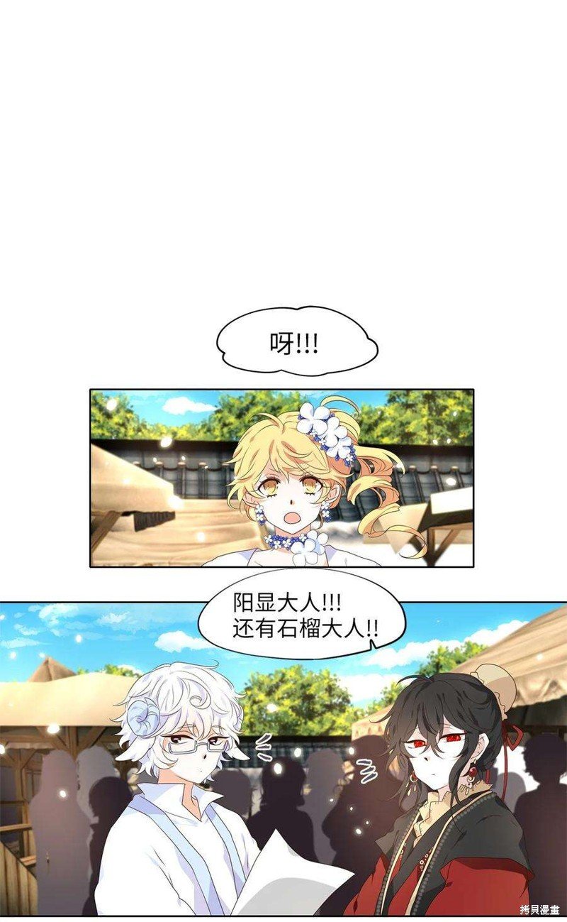 第240话