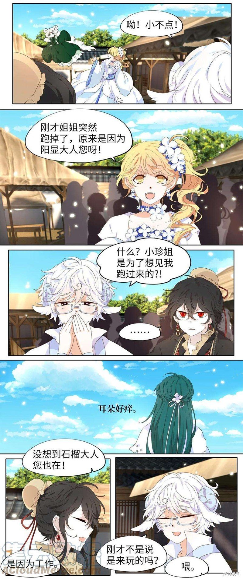 第240话