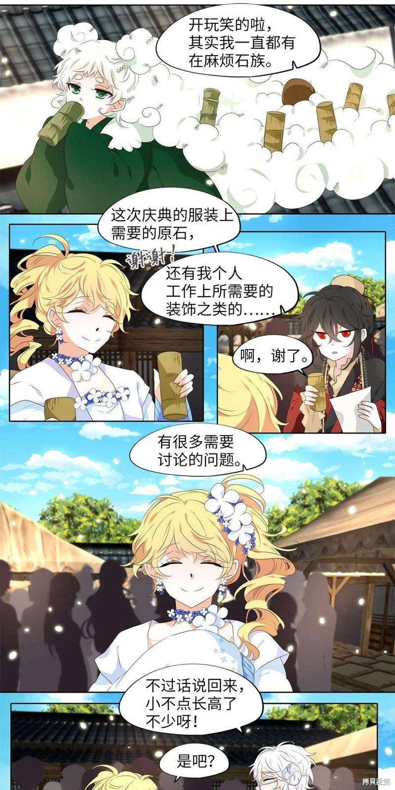 第240话