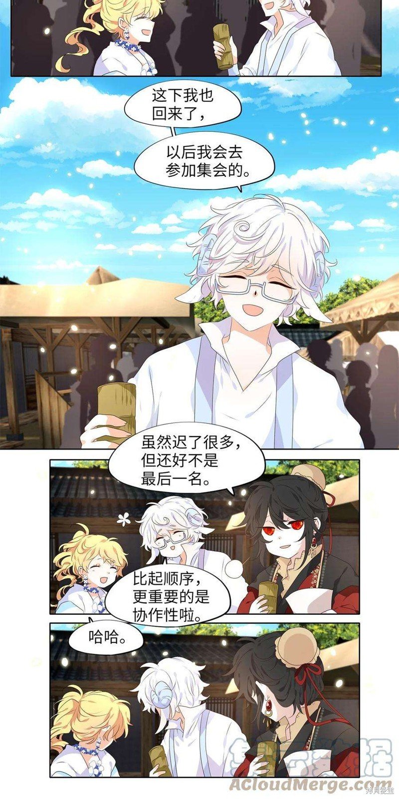 第240话