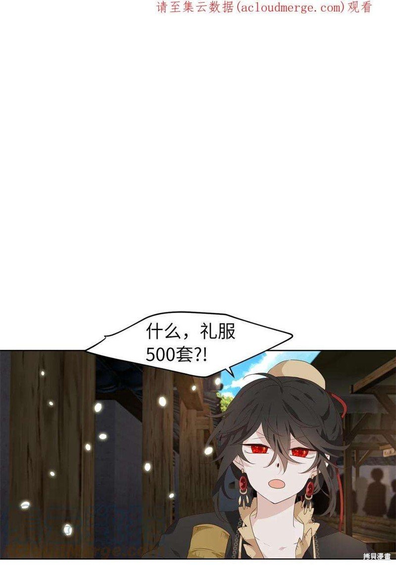 第241话