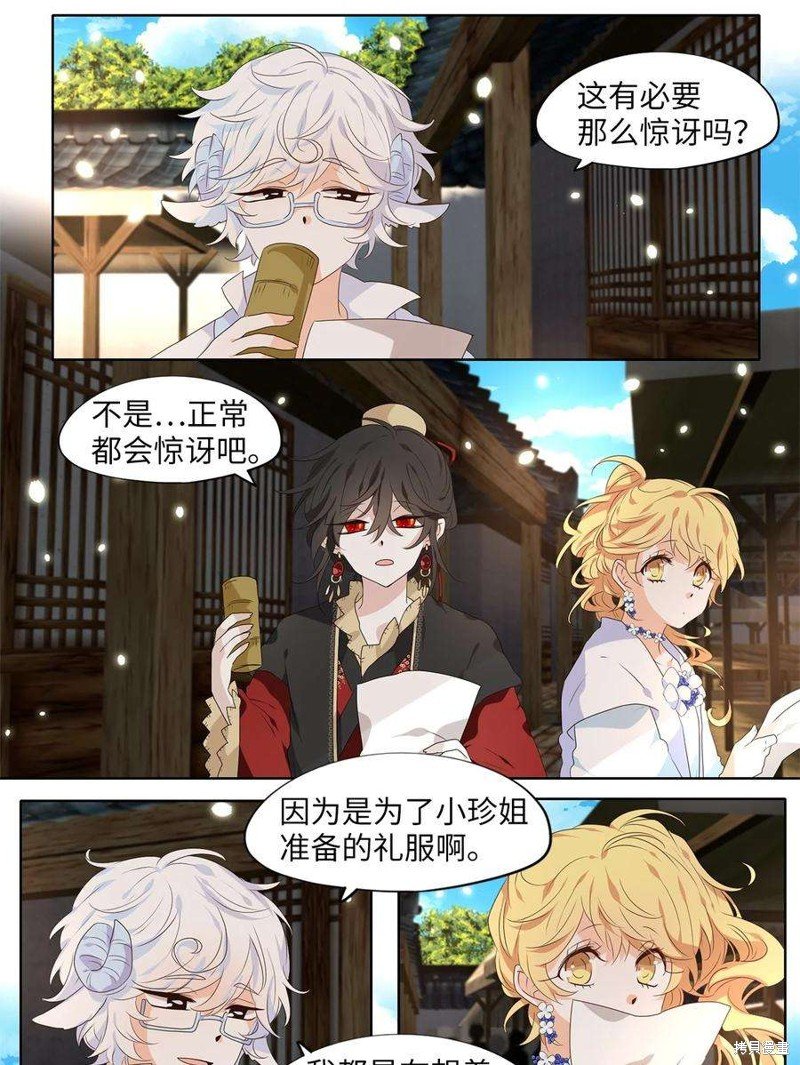 第241话