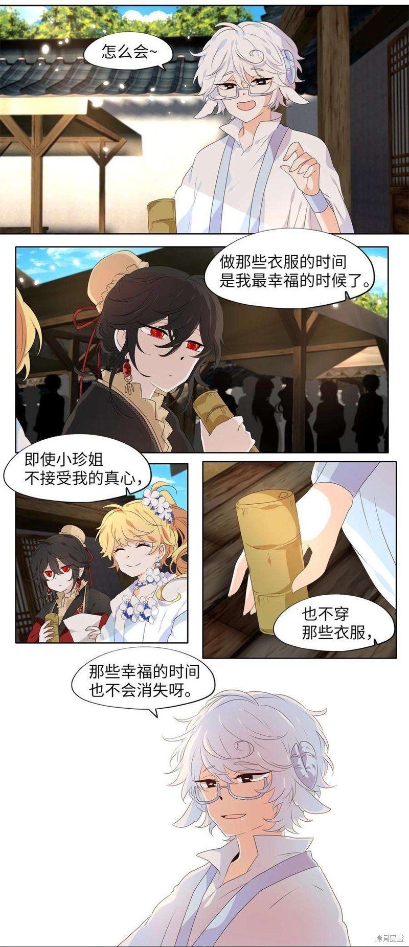 第241话