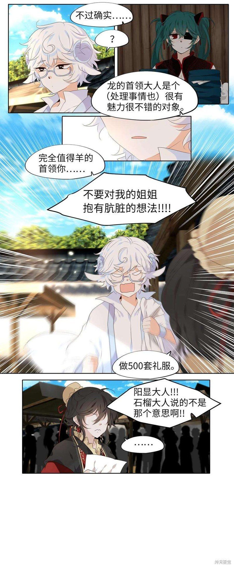 第241话