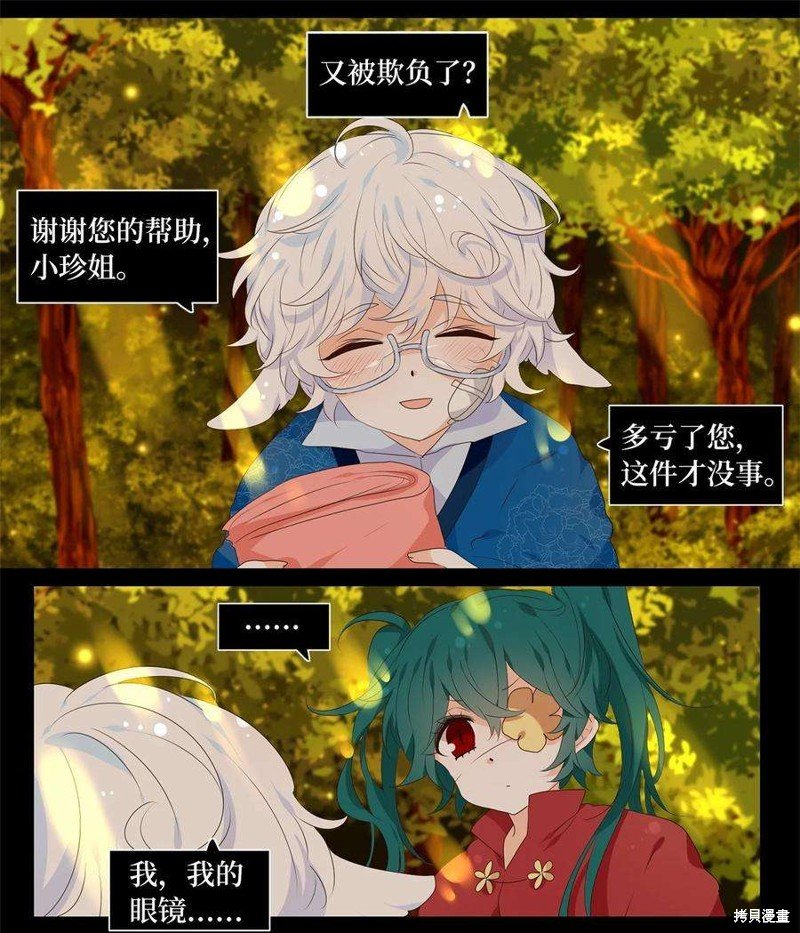 第241话