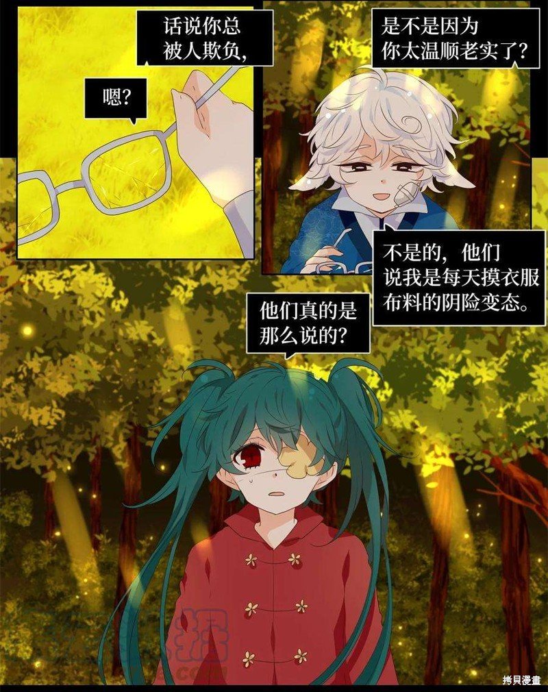 第241话