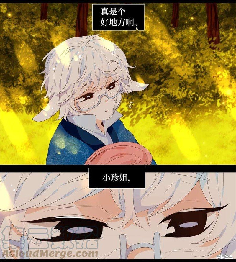 第241话