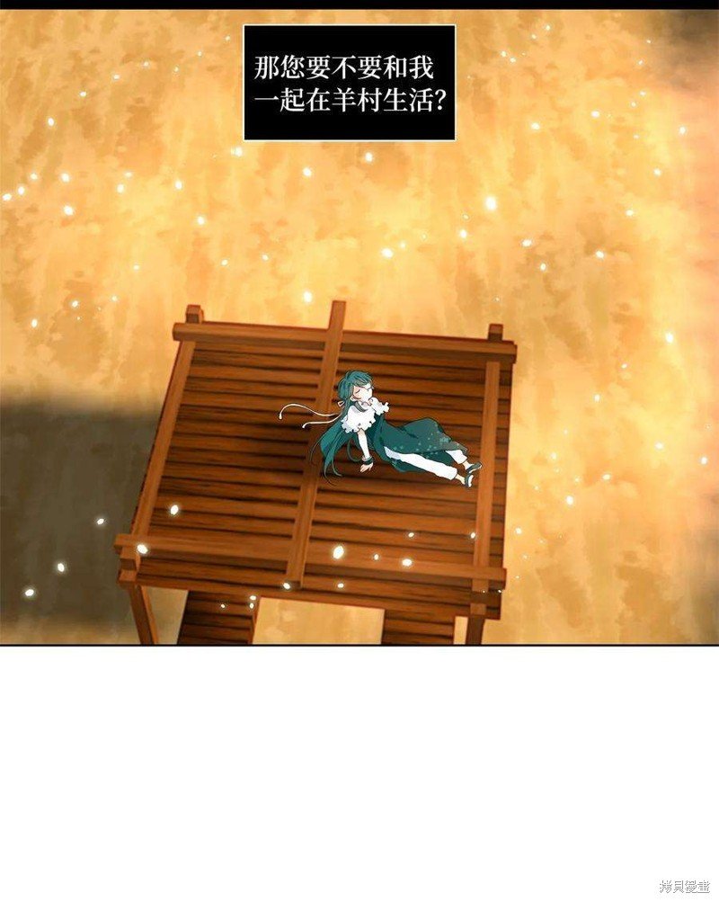 第241话