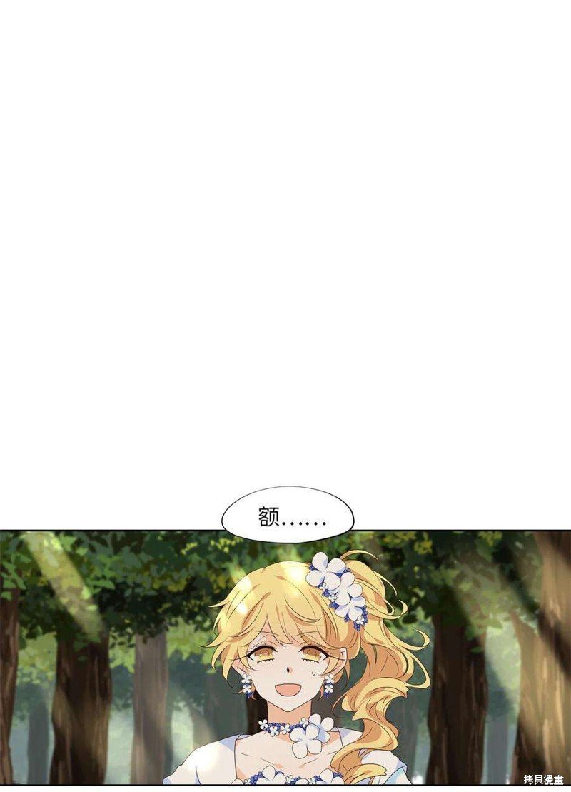 第241话