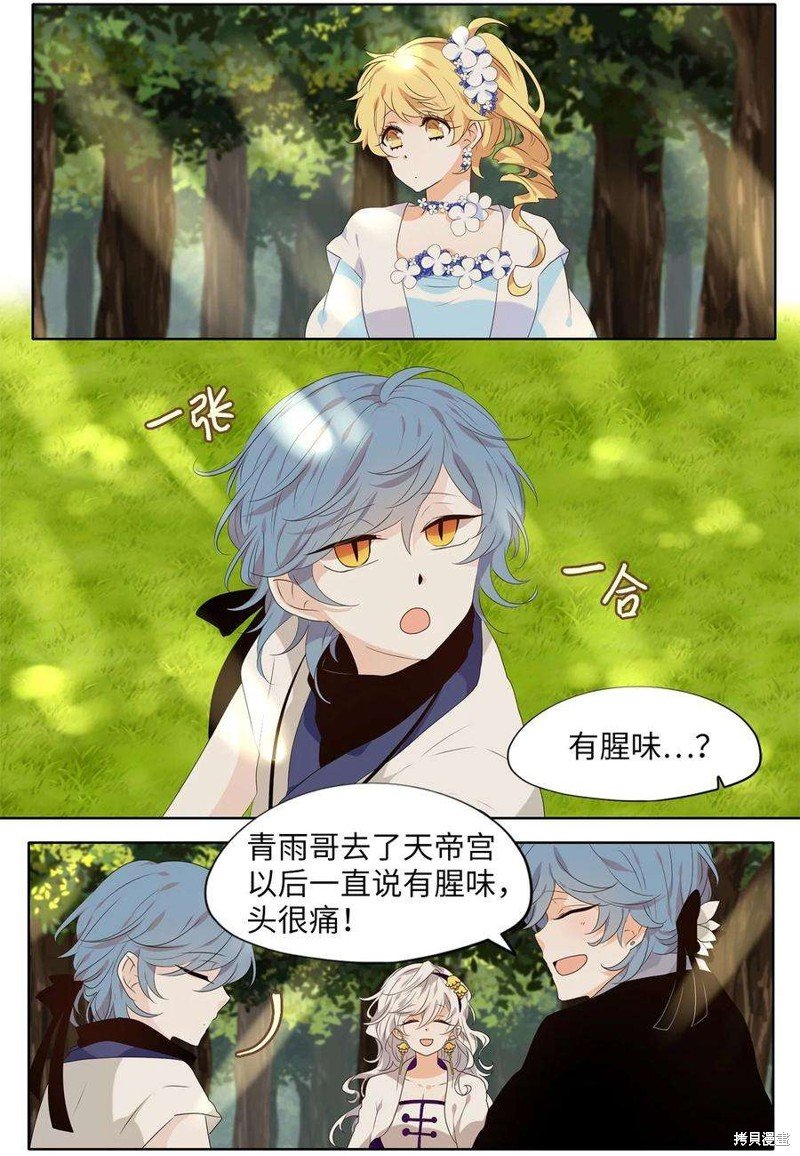 第241话