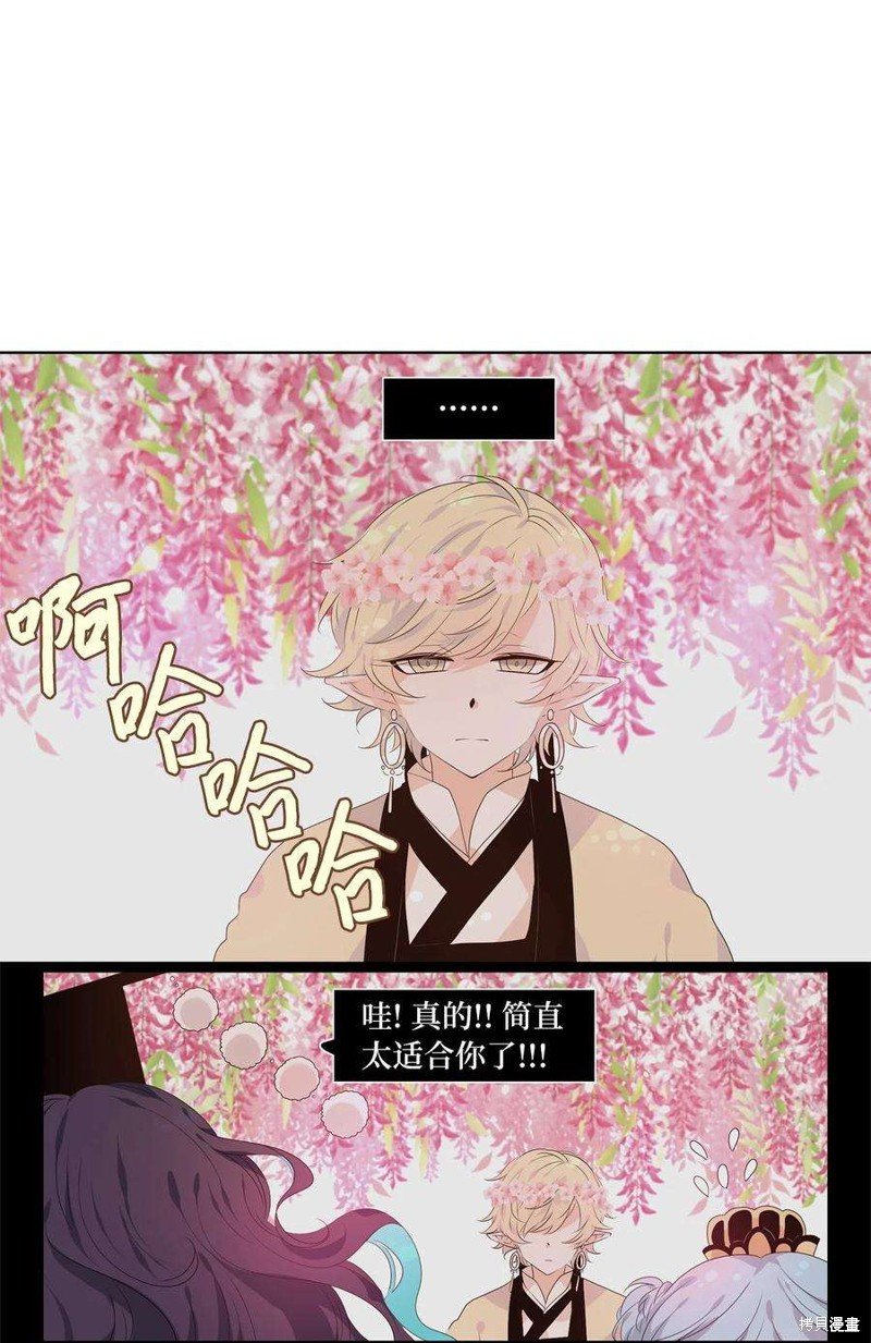第241话