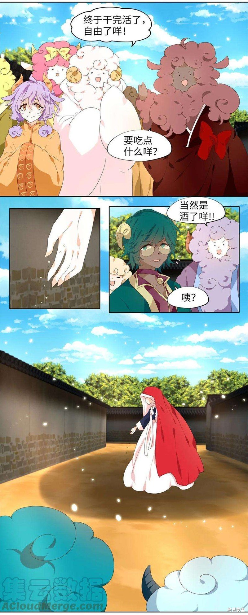 第241话