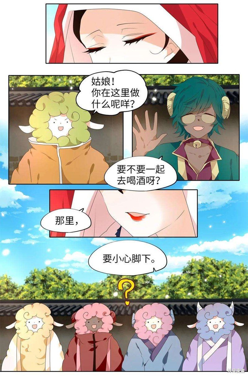 第241话