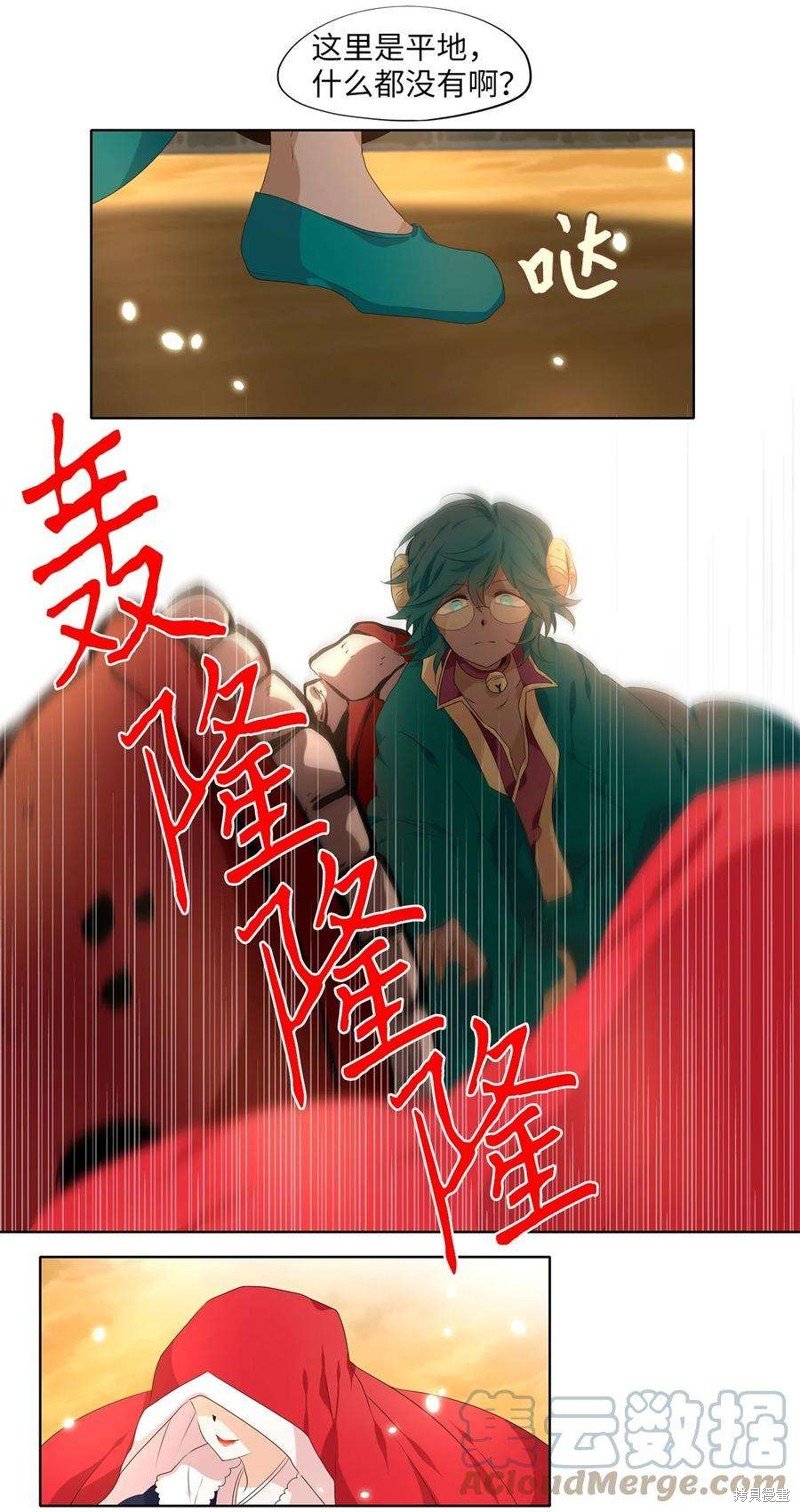 第241话