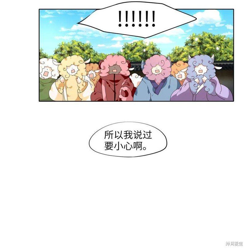 第241话