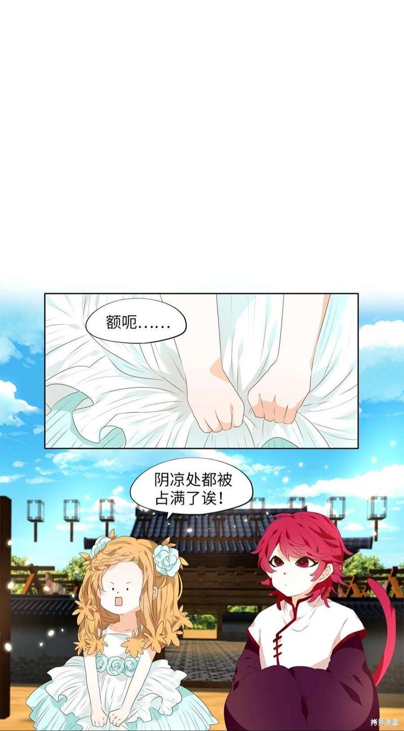 第242话