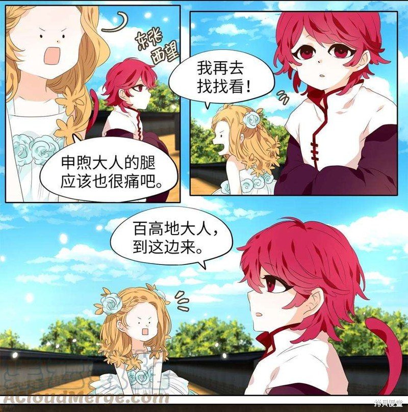 第242话