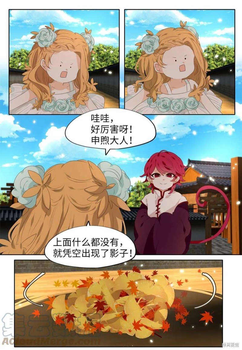 第242话