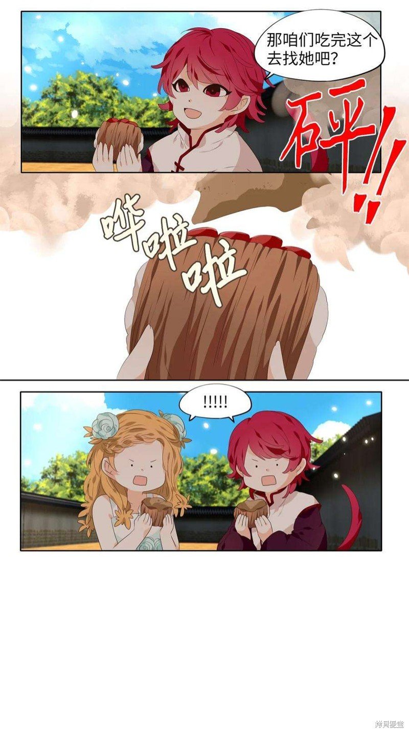 第242话