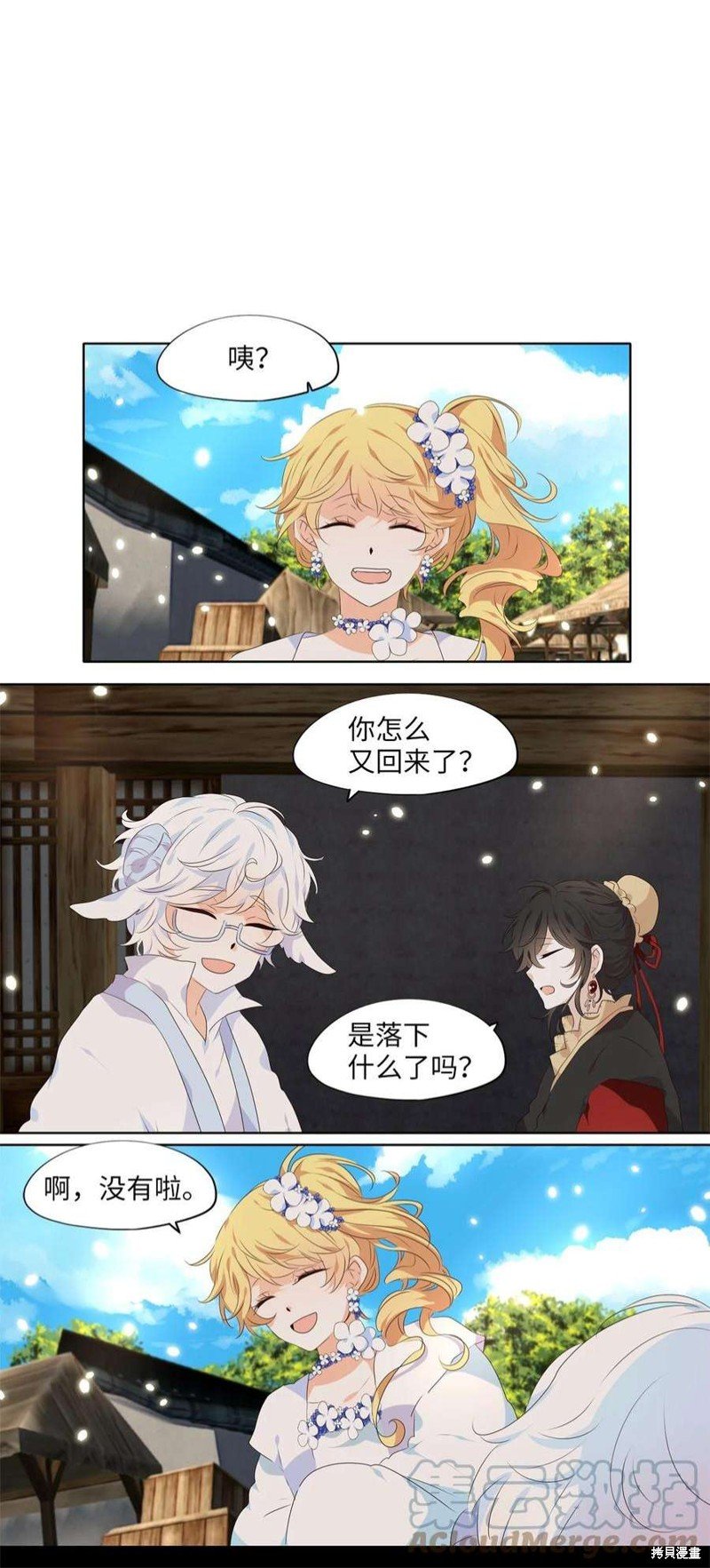 第242话