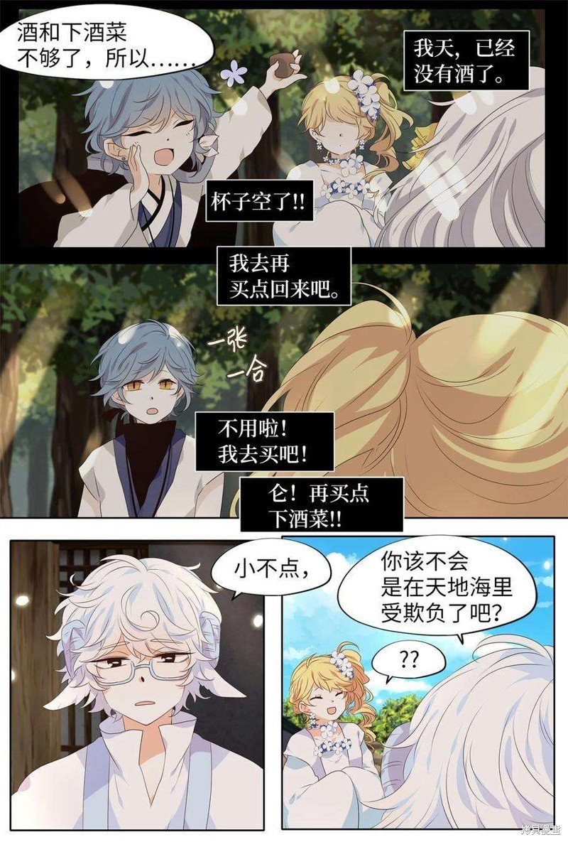 第242话