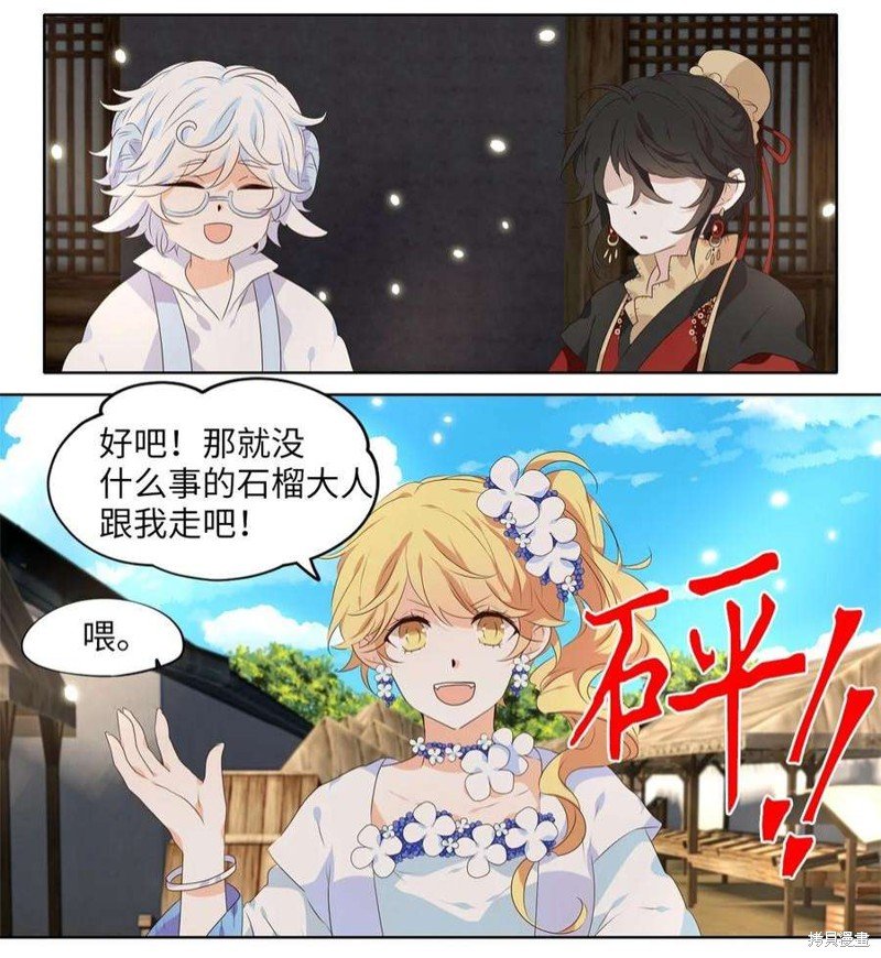第242话