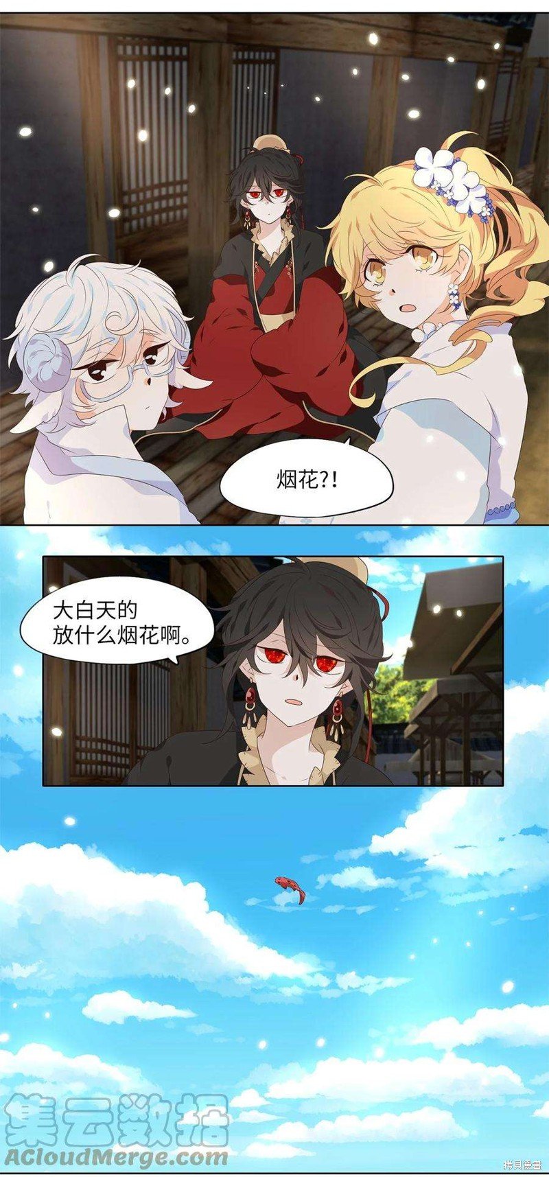 第242话