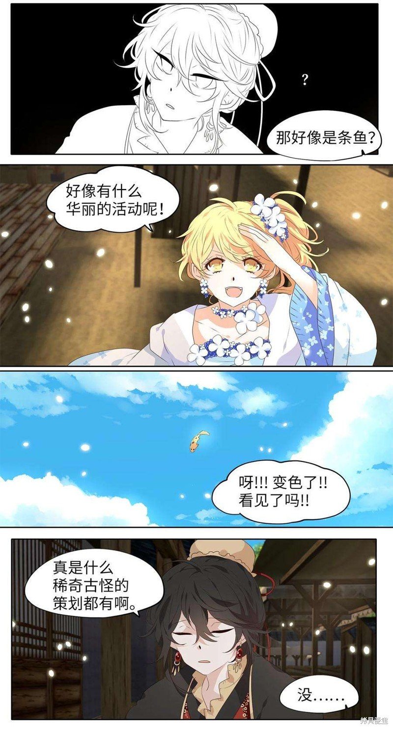 第242话