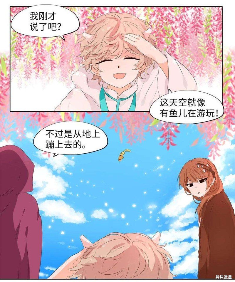 第242话