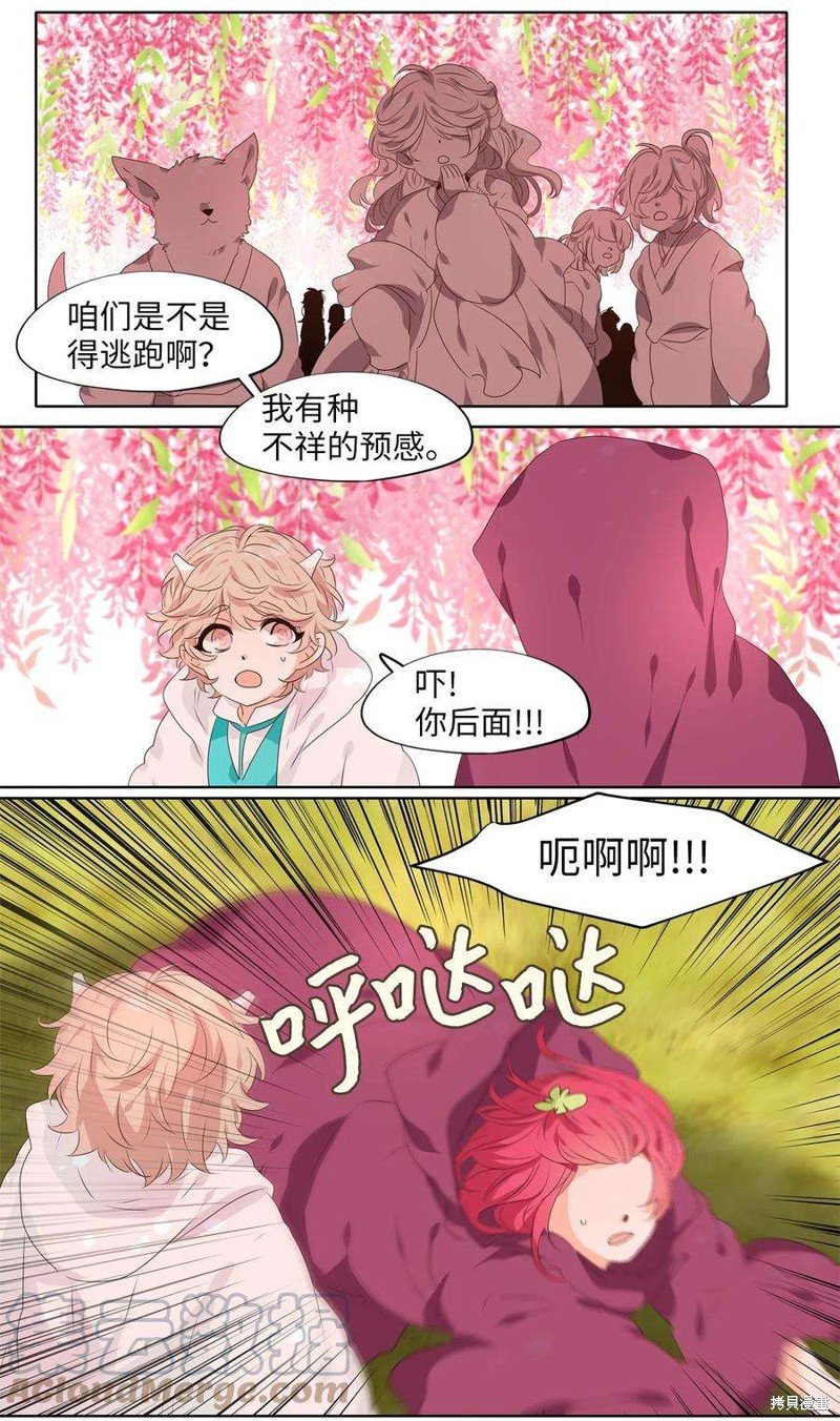 第242话