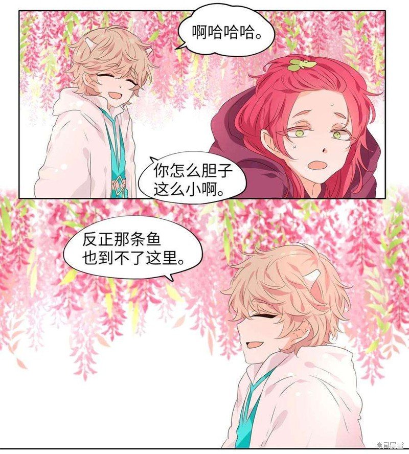 第242话