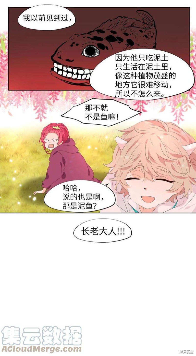 第242话