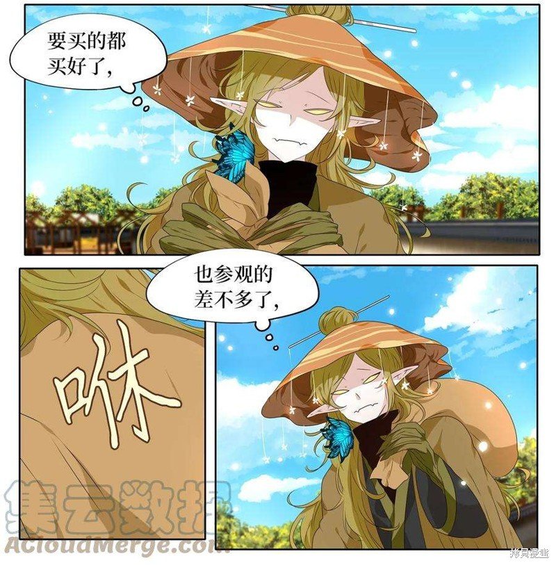 第243话