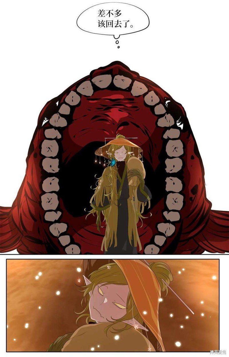第243话