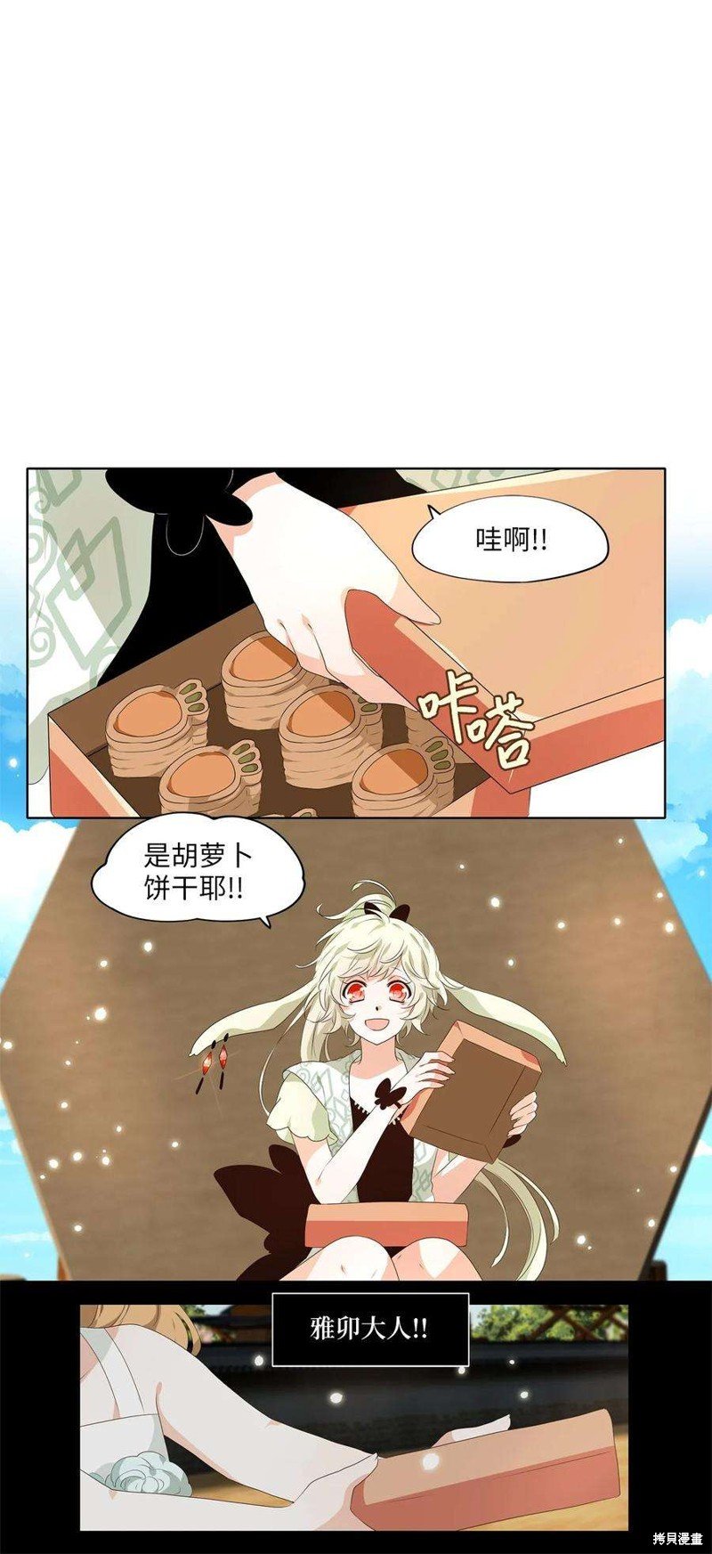 第243话
