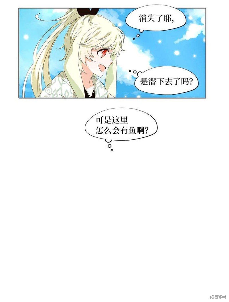 第243话