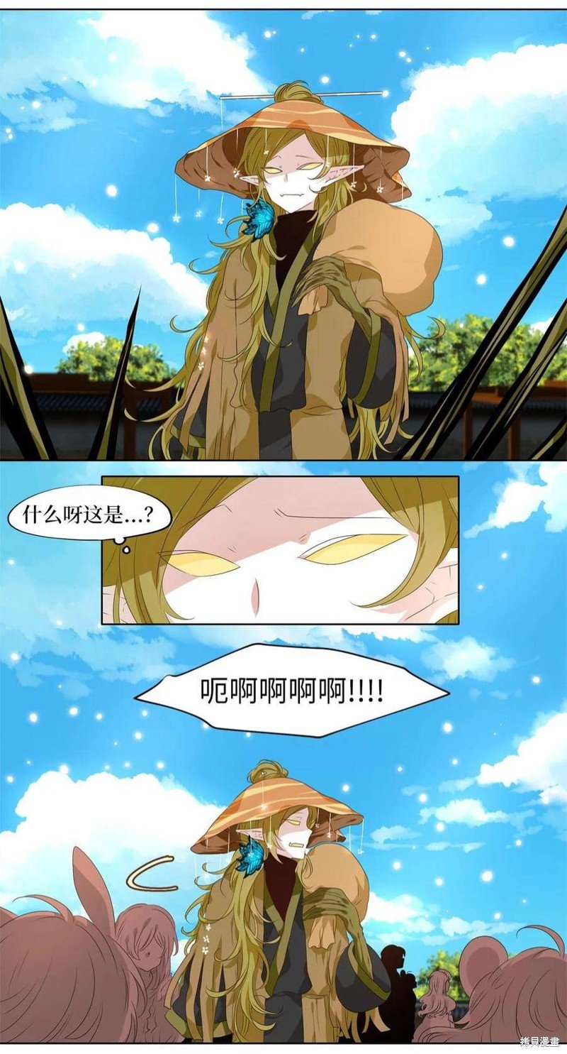 第243话