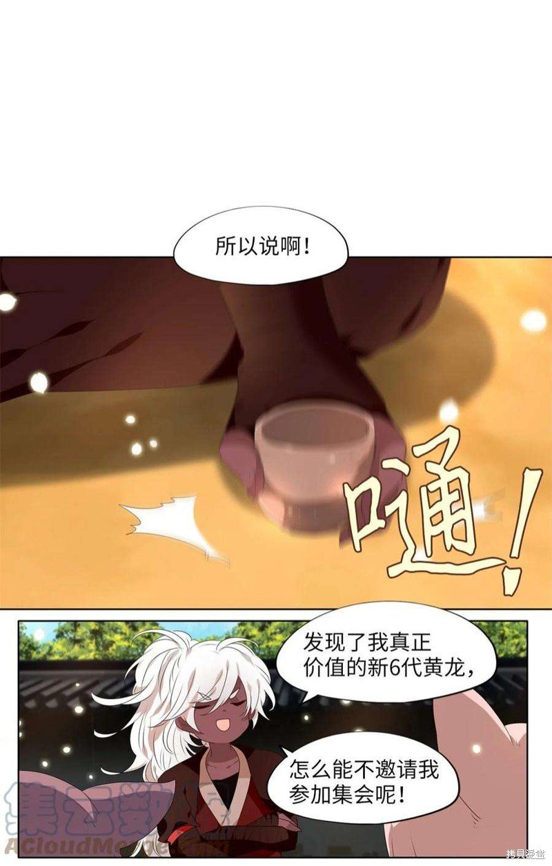 第243话