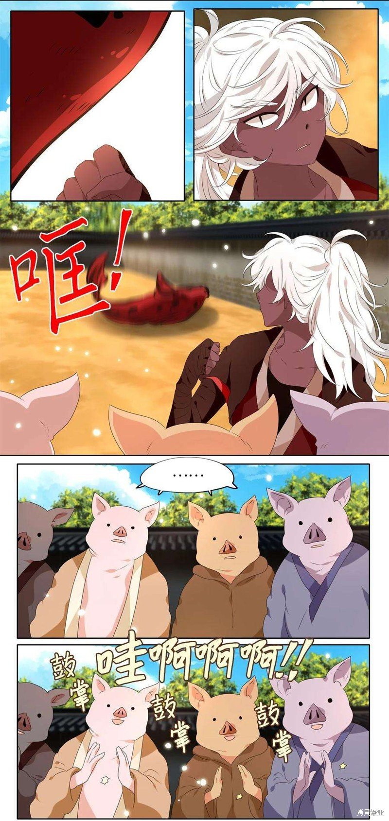 第243话