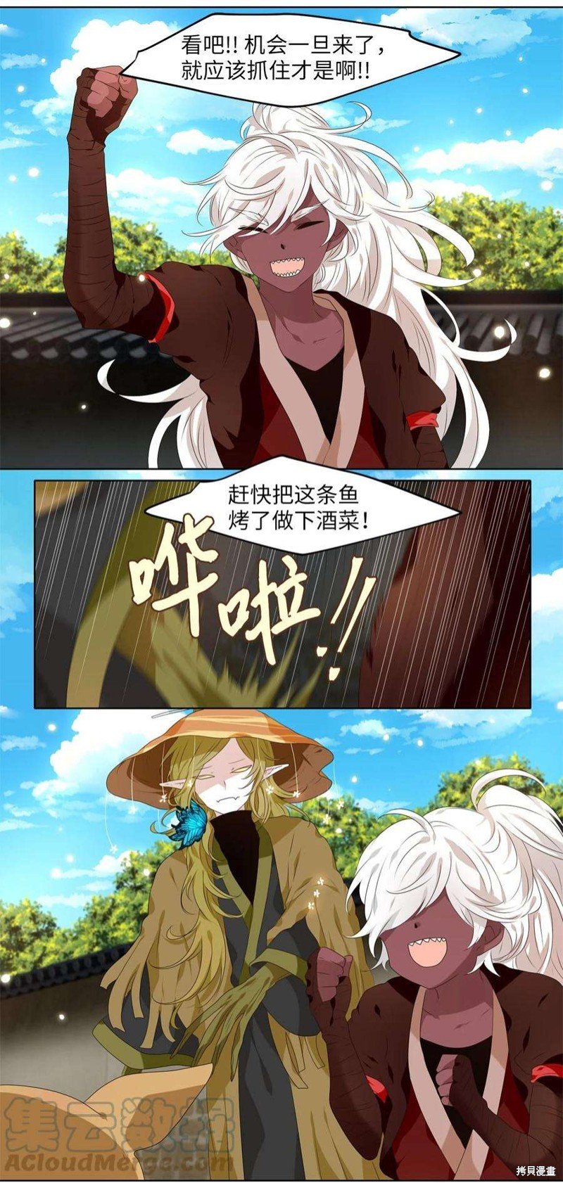 第243话