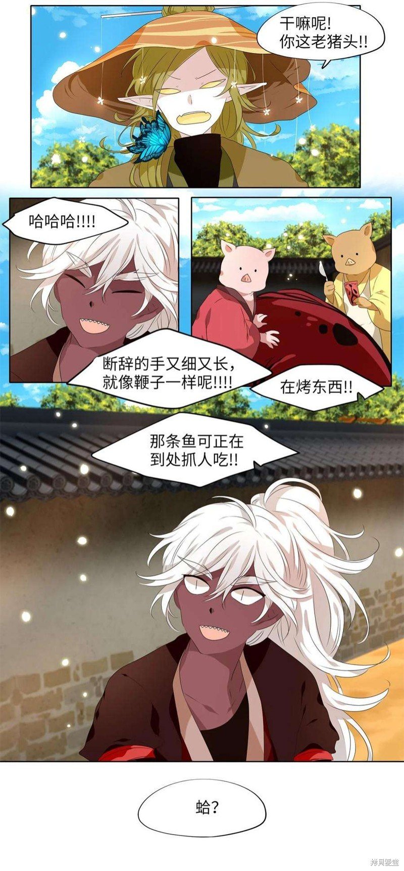 第243话